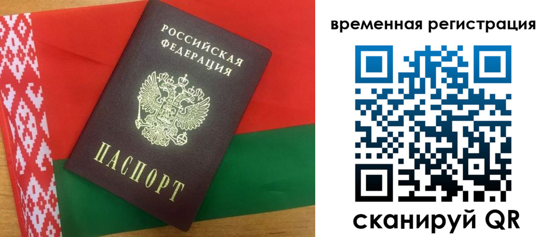прописка для кредита в Лодейном Поле