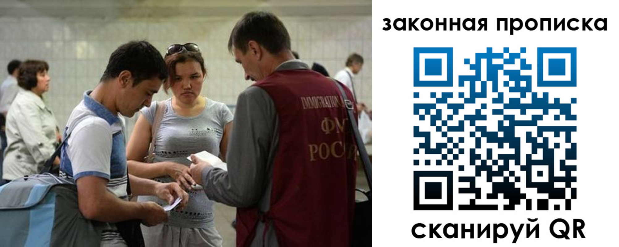 прописка для школы в Лодейном Поле