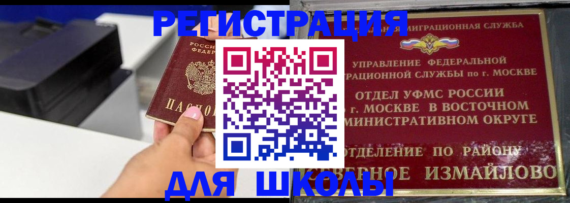 купить прописку в Лодейном Поле