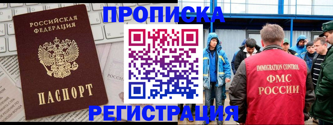 найти адрес прописки в Лодейном Поле