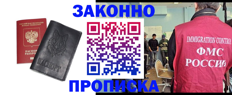 где прописаться в Лодейном Поле