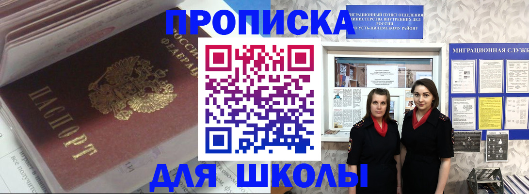 временная регистрация в квартире в Лодейном Поле
