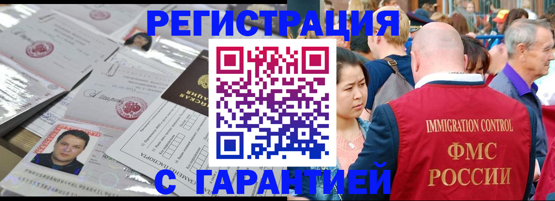 прописка для школы в Лодейном Поле